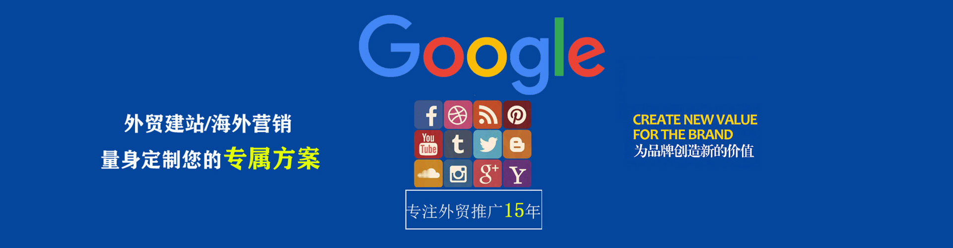 梅江sem代运营